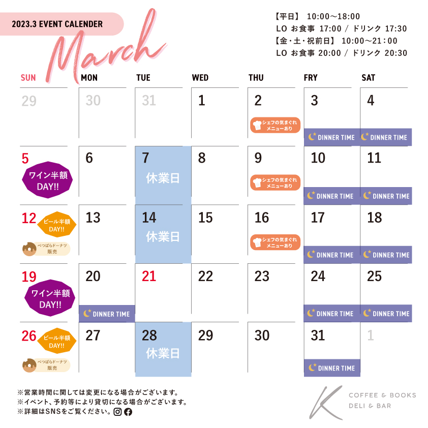 Calendar