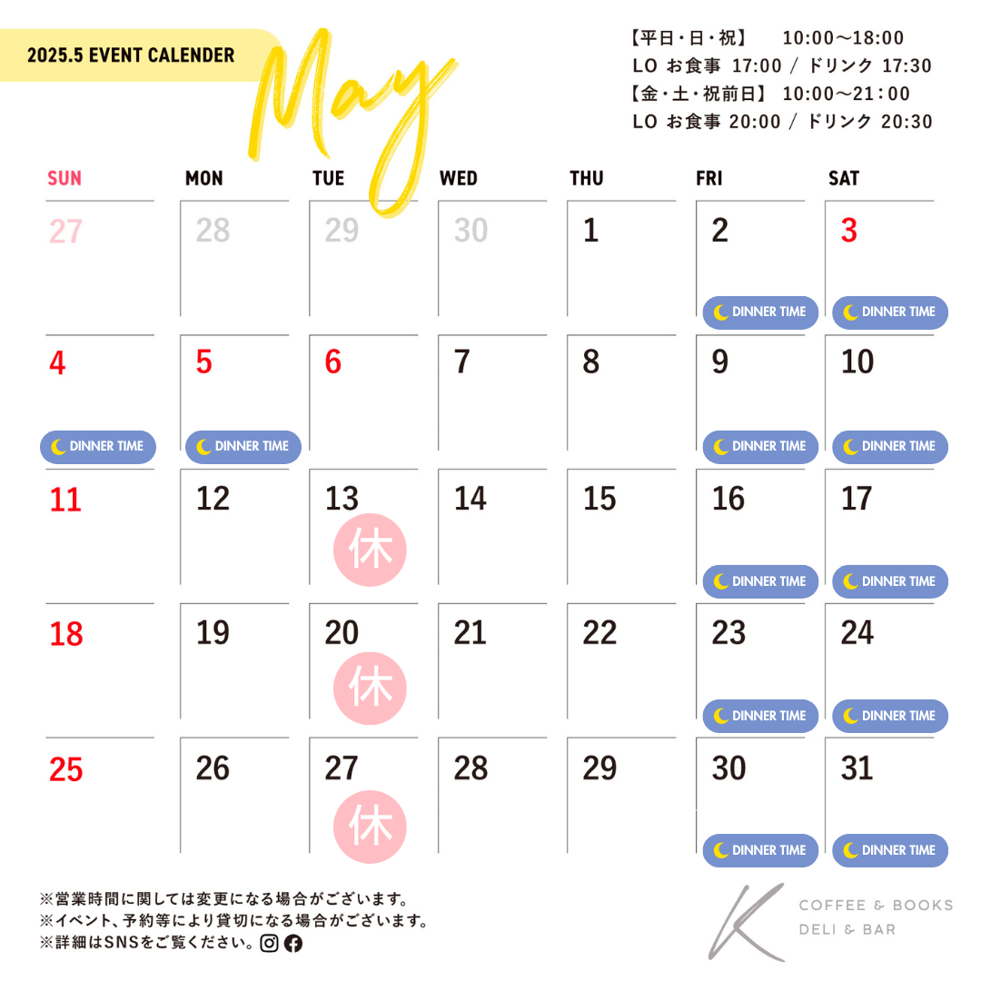 Calendar