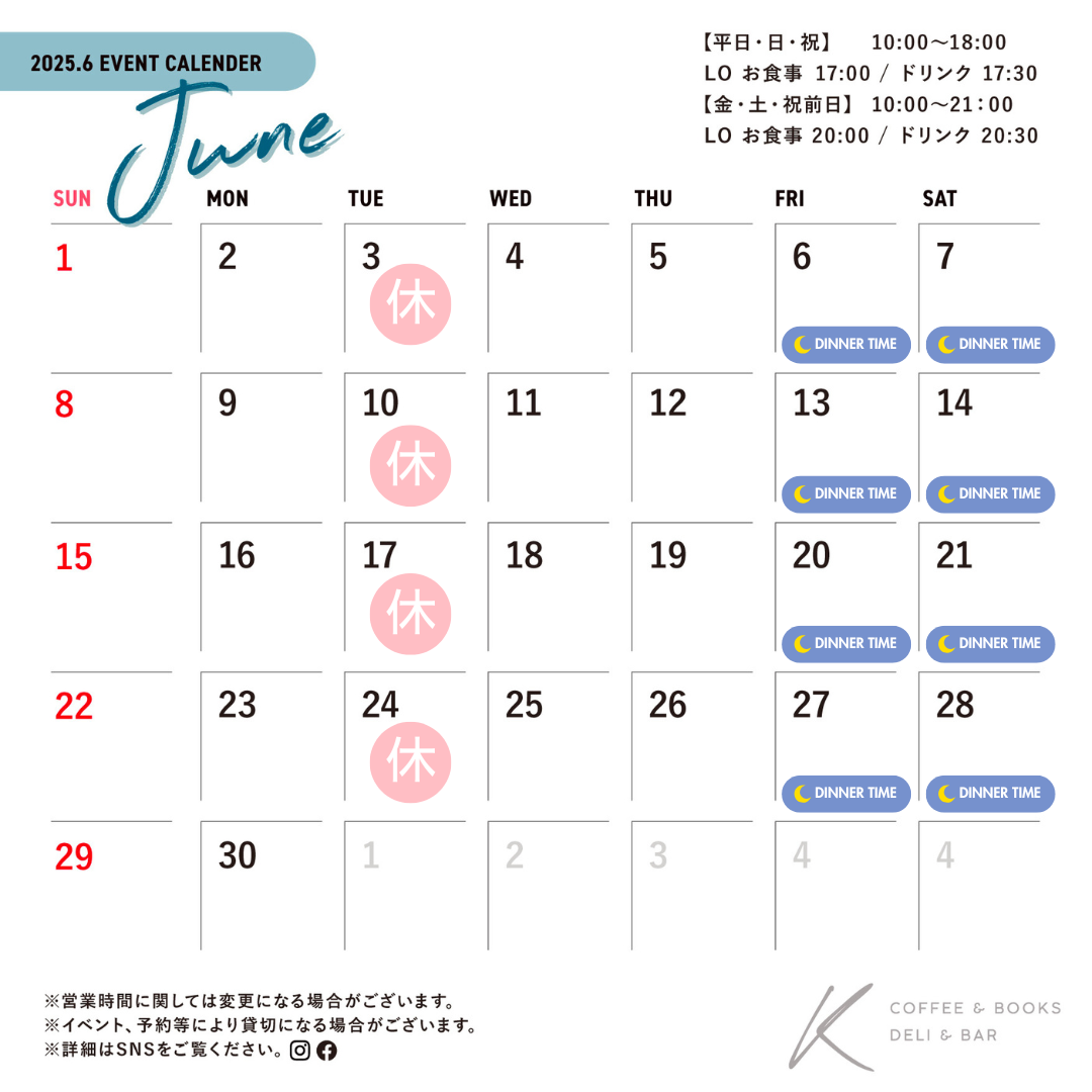 Calendar