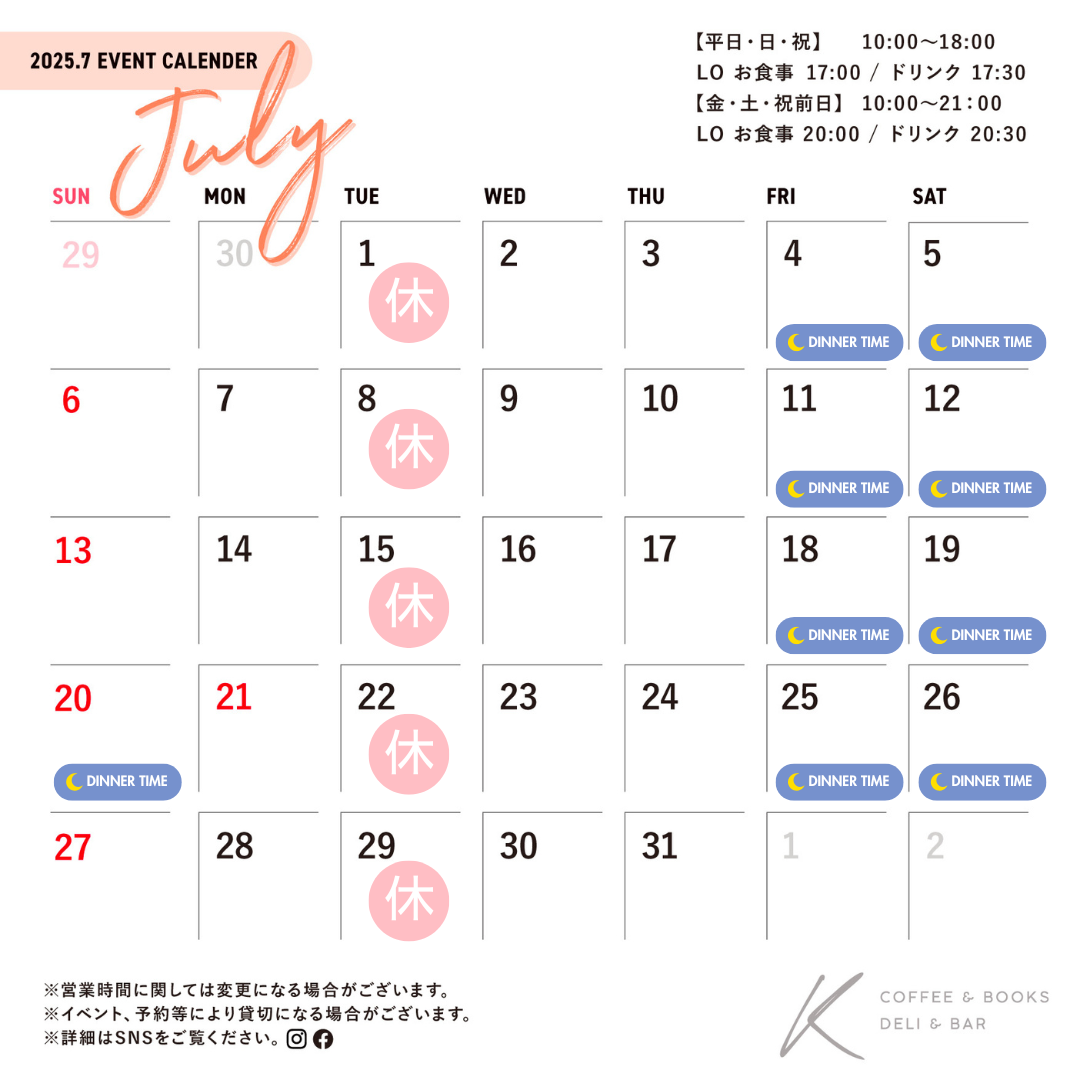 Calendar